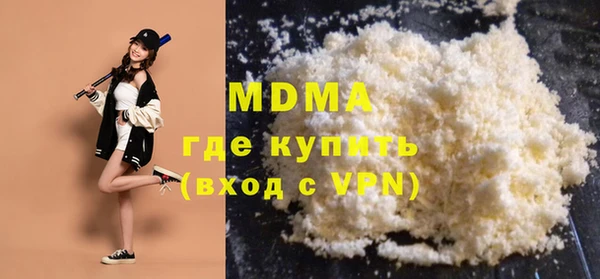 MDMA Белокуриха