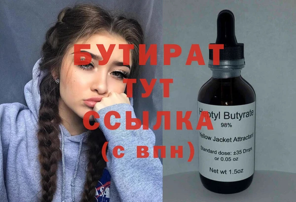 MDMA Белокуриха