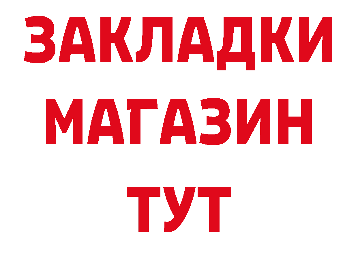 КЕТАМИН VHQ как войти дарк нет hydra Северск