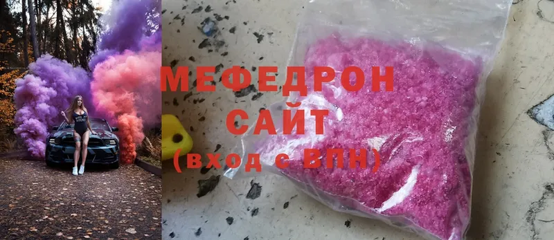 МЕФ VHQ  Северск 